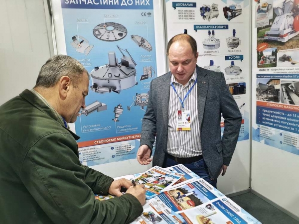 Почалась виставка Осінній Будівельний Форум 2021 у Львові