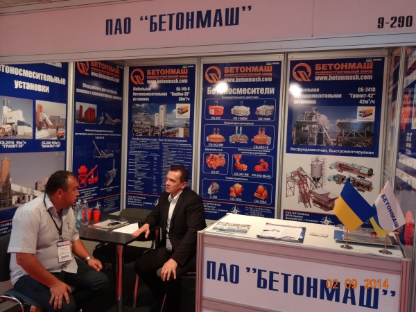 Участие в выставке KazBuild 2014 в городе Алматы, Казахстан