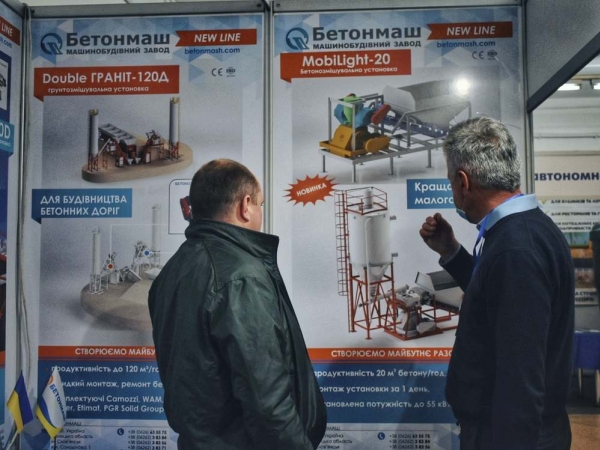 виставка Весняний Будівельний Форум 2021