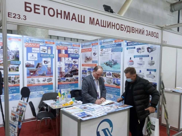Виставка ЄвроБудЕкспо 2021 Київ