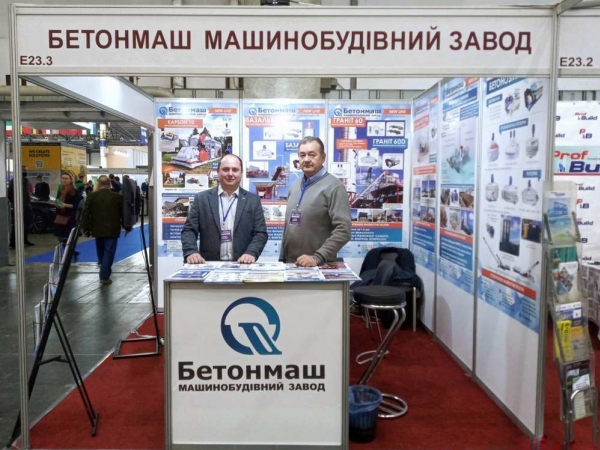Виставка ЄвроБудЕкспо 2021 Київ