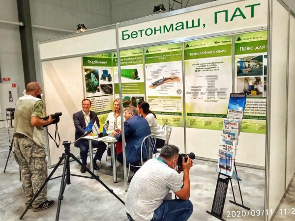 ЧАО Бетонмаш выставка
