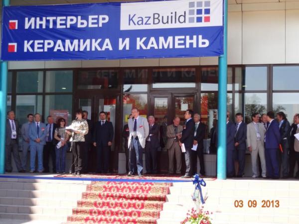 Участие в выставке KAZBUILD 2013