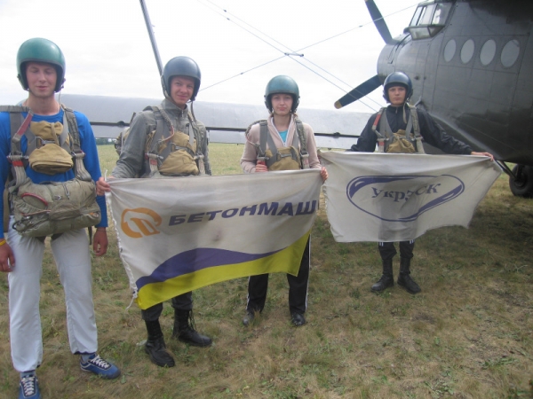 Первые парашютные прыжки