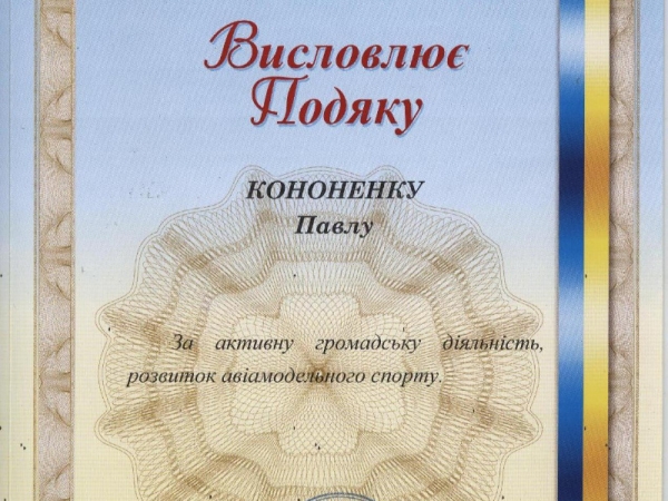 Авиационное шоу Авиационное шоу