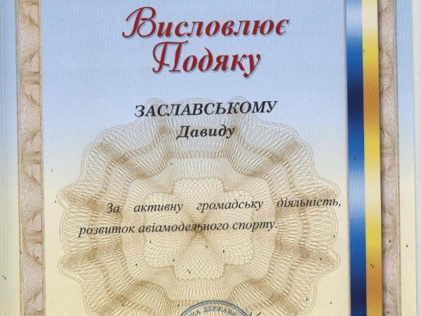 Авиационное шоу Авиационное шоу