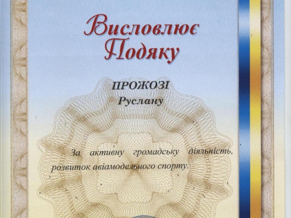 Авиационное шоу Авиационное шоу