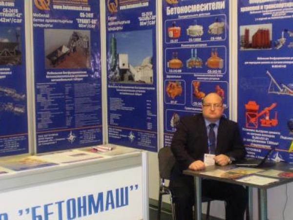 Выставка "ПРОМСТРОЙ - АСТАНА 2014", Казахстан