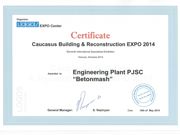 Выставка "CAUCASUS BUILD 2014" в г. Тбилиси, Грузия