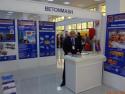 Выставка "КАВКАЗ СТРОИТЕЛЬСТВО И РЕМОНТ EXPO 2014" в г. Ереван, Армения