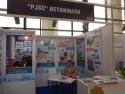 Международная строительная выставка "Туркменское строительство 2015" открылась в Ашхабаде 27 августа 2015 года