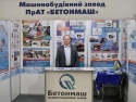 Почалась виставка Осінній Будівельний Форум 2021 у Львові