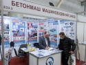 Виставка ЄвроБудЕкспо 2021 Київ