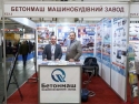 Виставка ЄвроБудЕкспо 2021 Київ