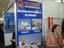 Выставка "CAUCASUS BUILD 2014" в г. Тбилиси, Грузия