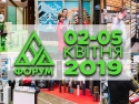 Приглашаем на стенд "Бетонмаш" в рамках выставки "СтройЭкспо-2019" во Львове