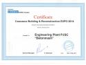 Выставка "CAUCASUS BUILD 2014" в г. Тбилиси, Грузия