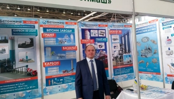 "БЕТОНМАШ" на выставке KharkivBUILD&ENERGY