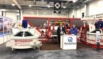 "Бетонмаш" на международной выставке KyivBuild-2019