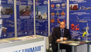 Выставка "ПРОМСТРОЙ - АСТАНА 2014", Казахстан