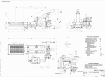 Мобильная установка для выгрузки цемента из вагонов-хопперов В-283-031-01 габаритный чертёж